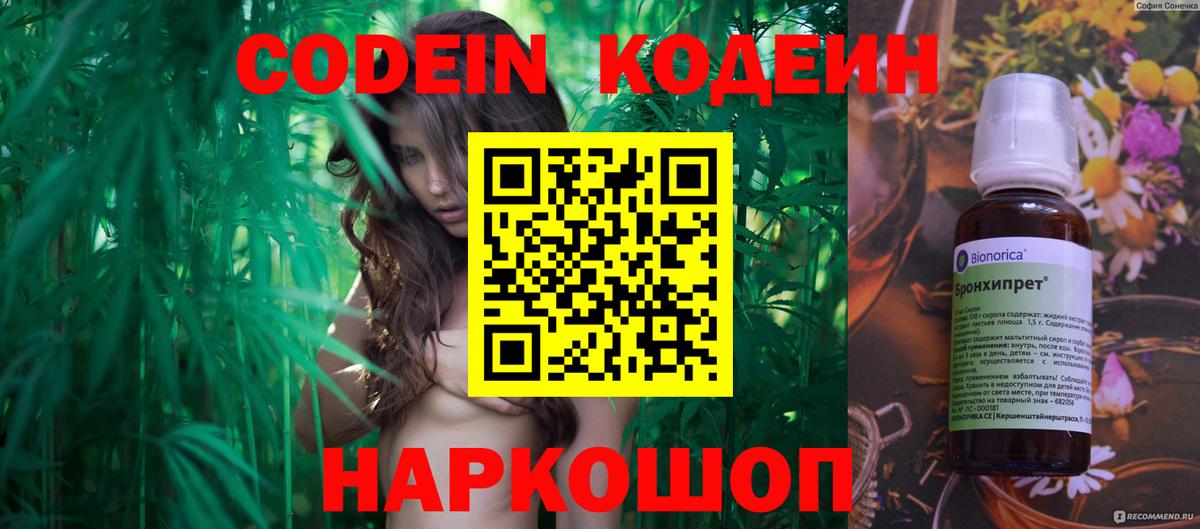 Гашиш  Экстази  A PVP СОЛЬ кристаллы  MDMA  Гусиноозёрск  Вход с VPN  МАРИХУАНА  Мефедрон кристаллы 