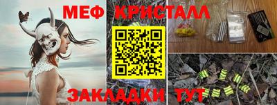 герыч Лесосибирск