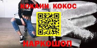 MESCALINE Ликино-Дулёво