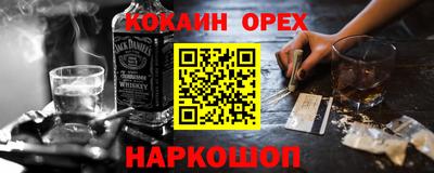 MESCALINE Ликино-Дулёво