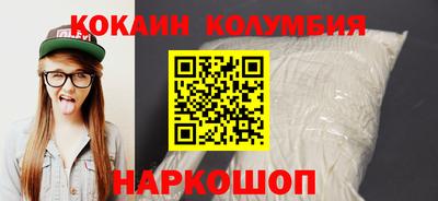 героин Ливны
