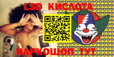 MESCALINE Ликино-Дулёво