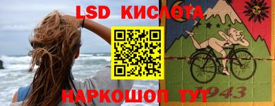 герыч Лесосибирск