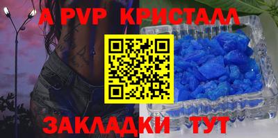 героин Ливны