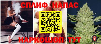 героин Ливны