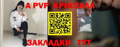 героин Ливны