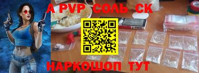 герыч Лесосибирск