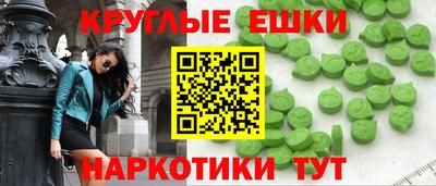 MESCALINE Ликино-Дулёво