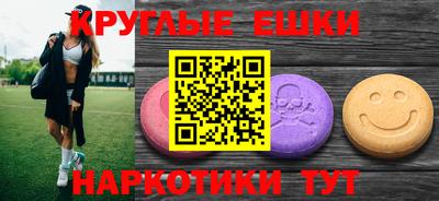 MESCALINE Ликино-Дулёво