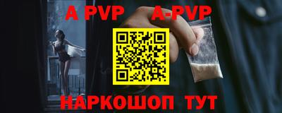 героин Ливны