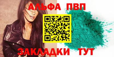 героин Ливны