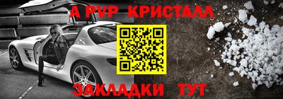 герыч Лесосибирск