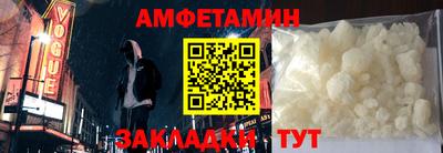 героин Ливны