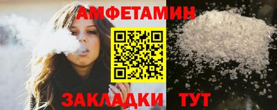 альфа пвп VHQ Мариинск