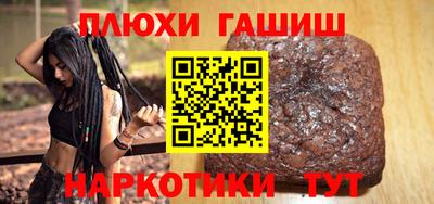 герыч Лесосибирск