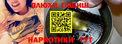 MESCALINE Ликино-Дулёво