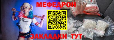 герыч Лесосибирск