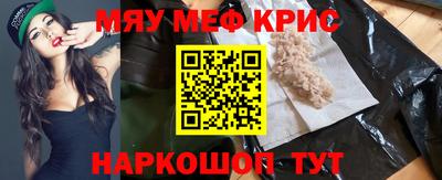 альфа пвп VHQ Мариинск