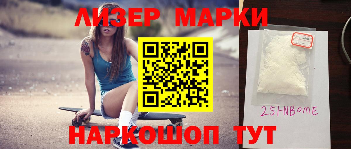 Гусиноозёрск  ЛСД экстази ecstasy  ЛСД экстази ecstasy  Вход с VPN 