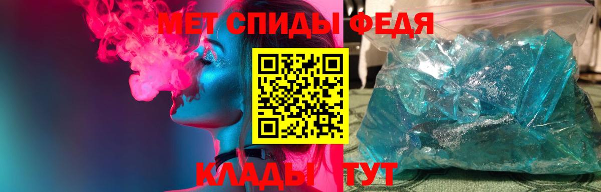 Первитин витя Гусиноозёрск