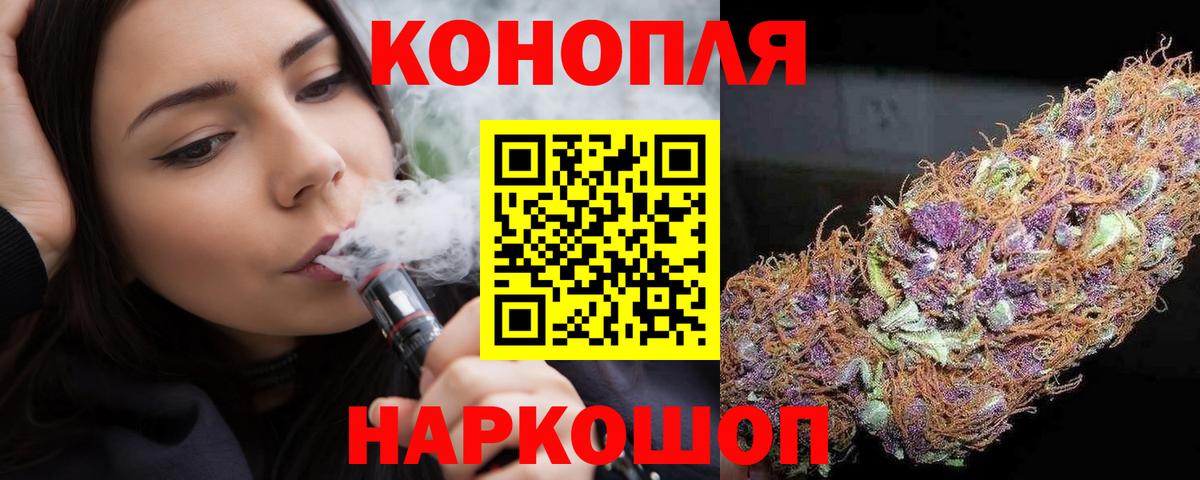 Конопля THC 21%  Канабис VHQ  Вход с VPN  Гусиноозёрск  Бошки марихуана LSD WEED  Шишки марихуана LSD WEED 